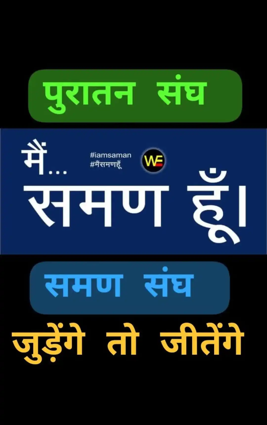 University Truthseeker Society (UTS) post