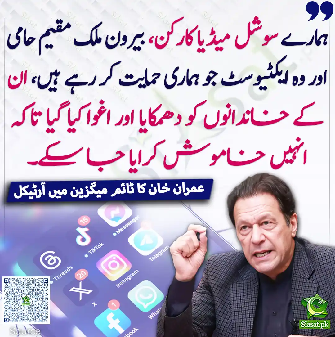 Image from Uzair Shah: <a class="text-blue-500 hover:underline cursor-pointer" href="/hashtag...