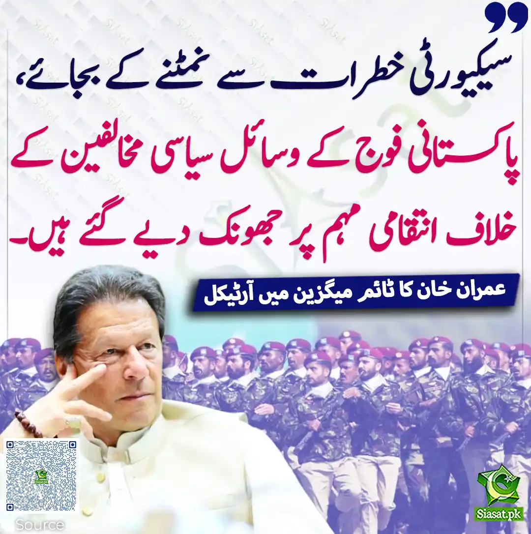 Image from Uzair Shah: <a class="text-blue-500 hover:underline cursor-pointer" href="/hashtag...