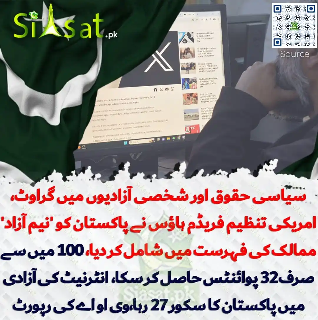 Image from Uzair Shah: <a class="text-blue-500 hover:underline cursor-pointer" href="/hashtag...