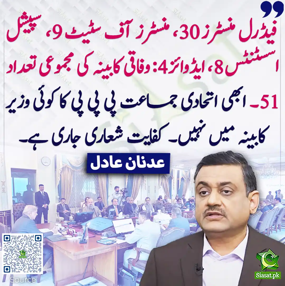 Image from Uzair Shah: <a class="text-blue-500 hover:underline cursor-pointer" href="/hashtag...