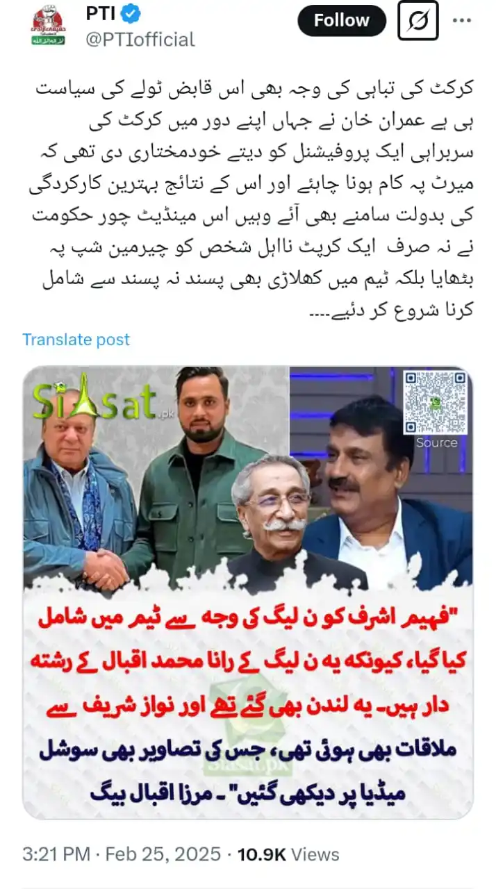Uzair Shah post