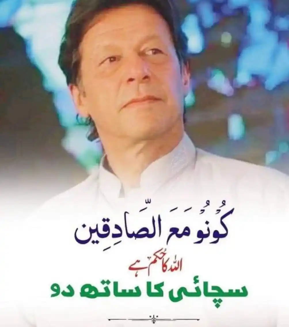 Uzair Shah post