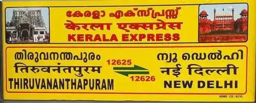 Vaikom Road Users Forum post