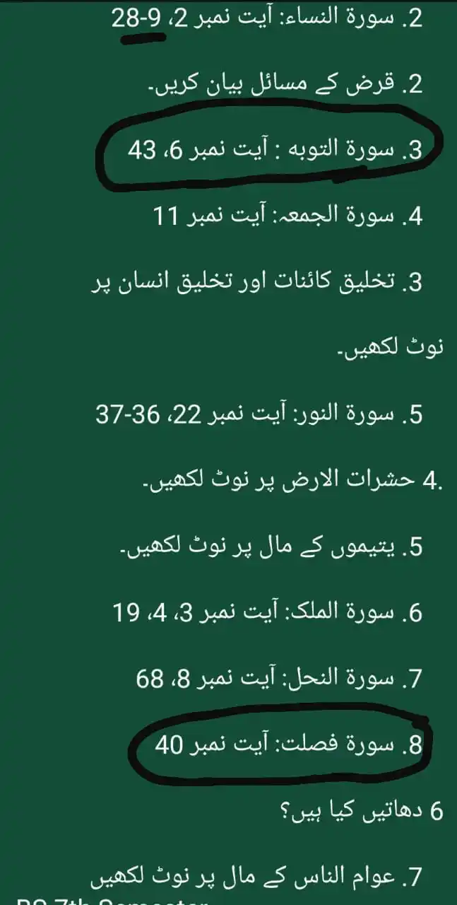 Whatsapp Helping Group For all Departments Of GCUF Students post