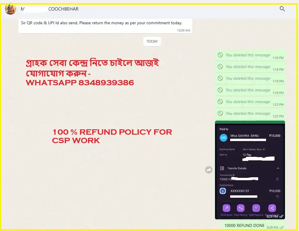 With Krishnendu post