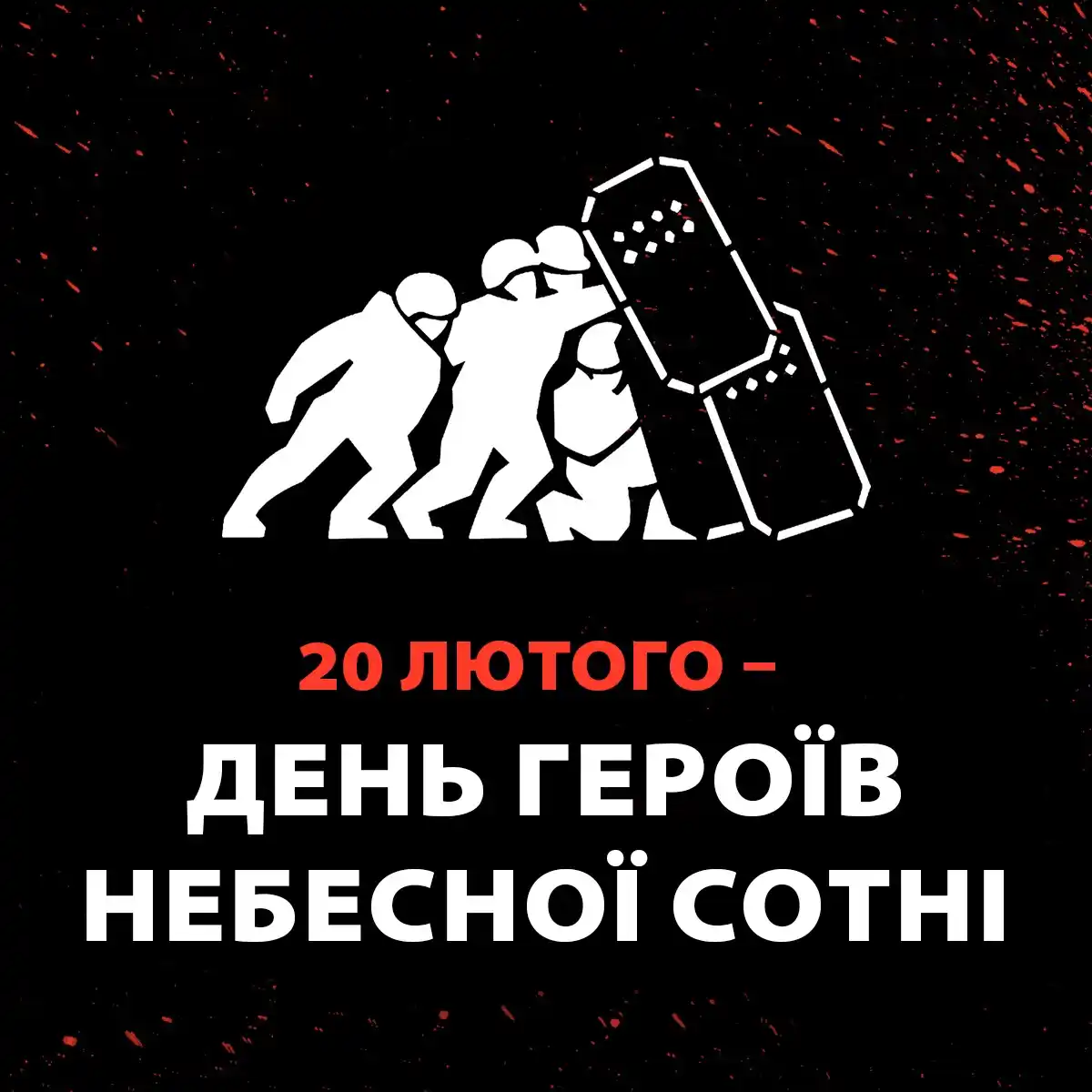 Хмельницькобленерго post