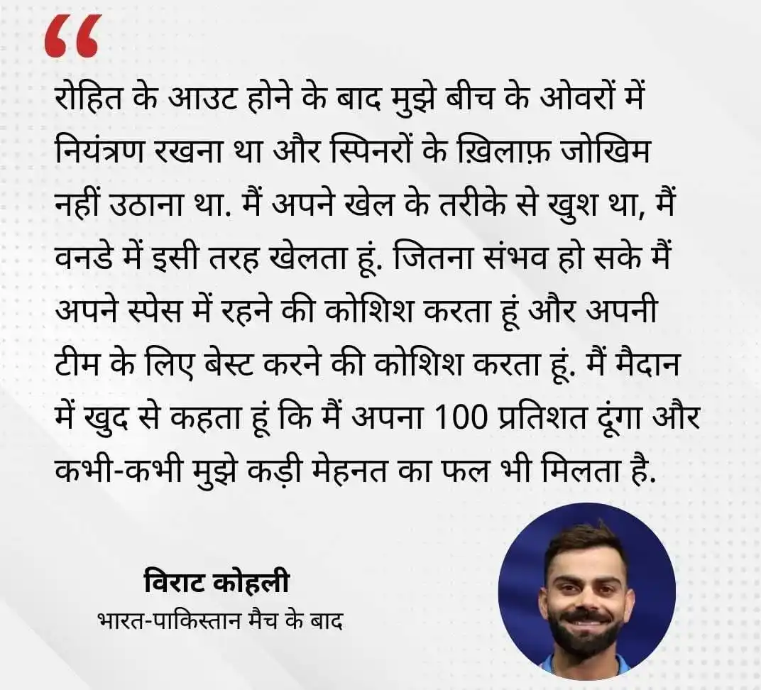 Youth India post