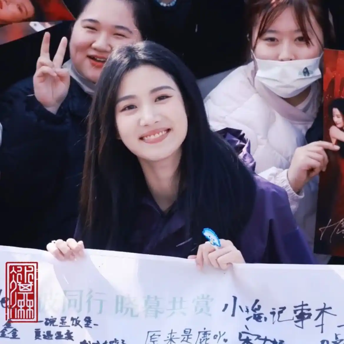 Zhang Jingyi, Lu Yuxiao & Zhang Ruonan 👸🏻🐙 post