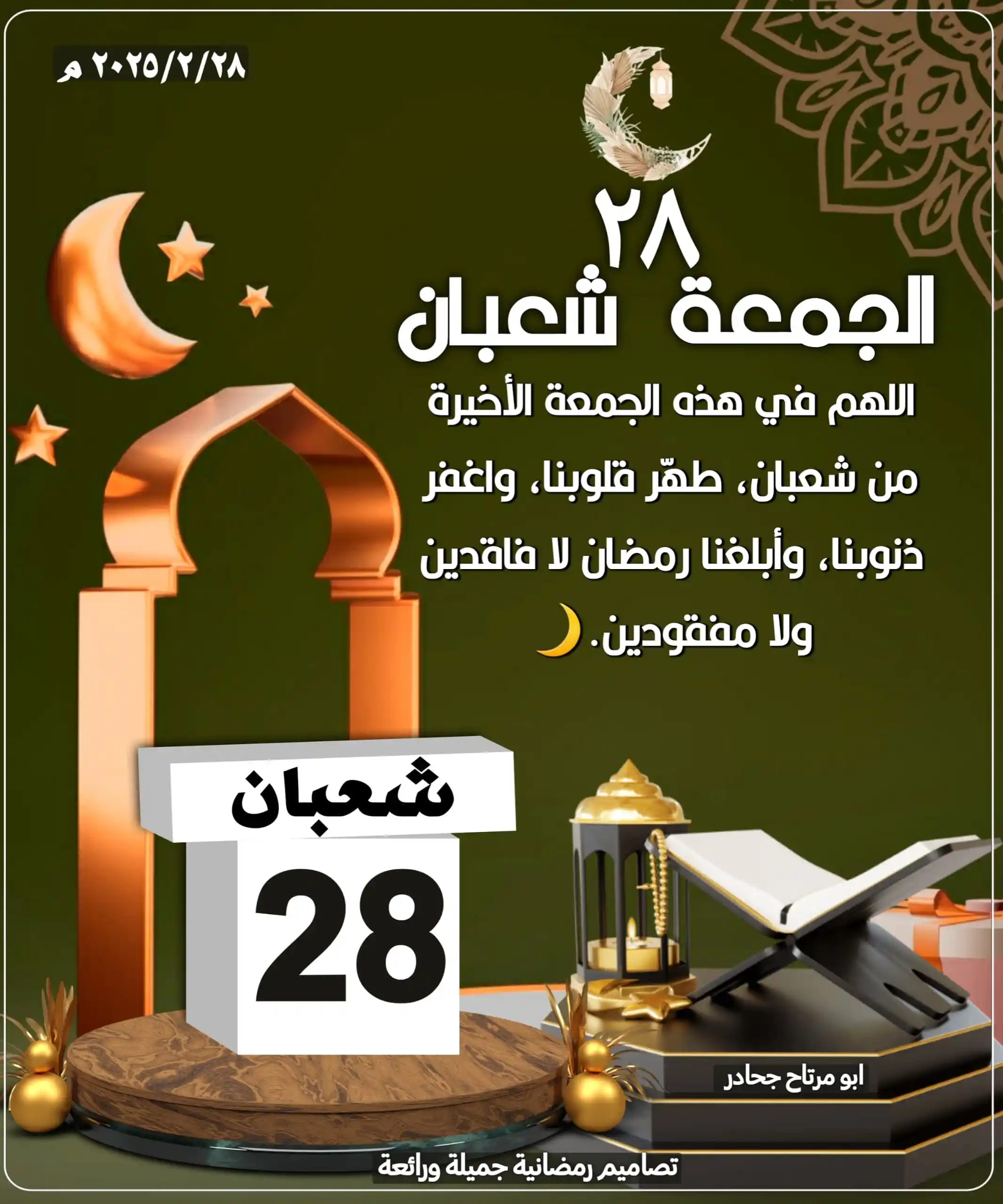 زوامل أنصار الله ✅ post