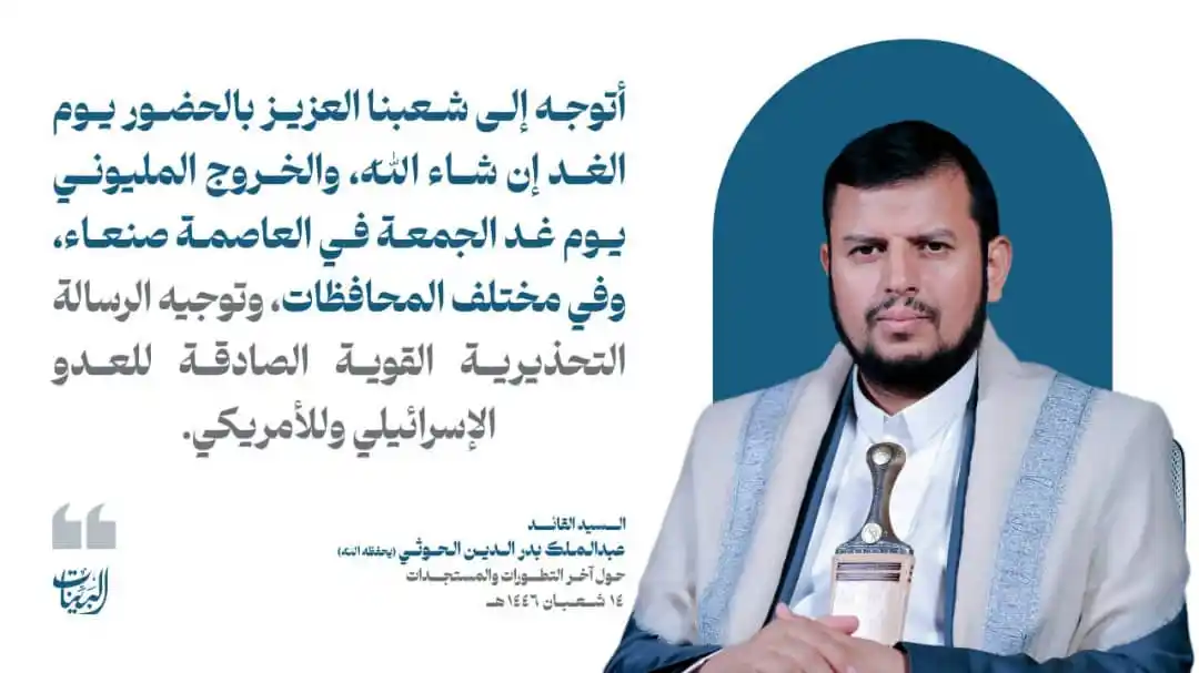 زوامل أنصار الله ✅ post