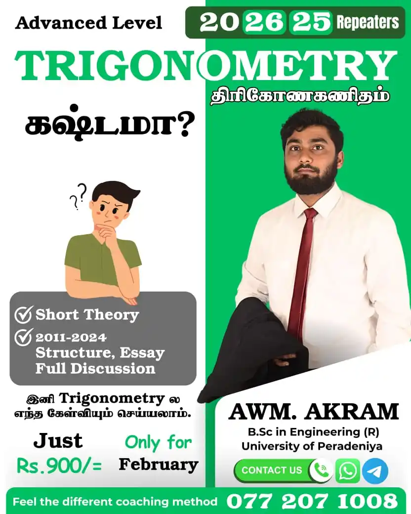 Image from 2025batch Combined Maths # Akram Sir's Guide: Trick oh! No! me(y) try 😱😱 *TrigonomeTry*✨🪄 📢 உங்கள் A/L கணித த...