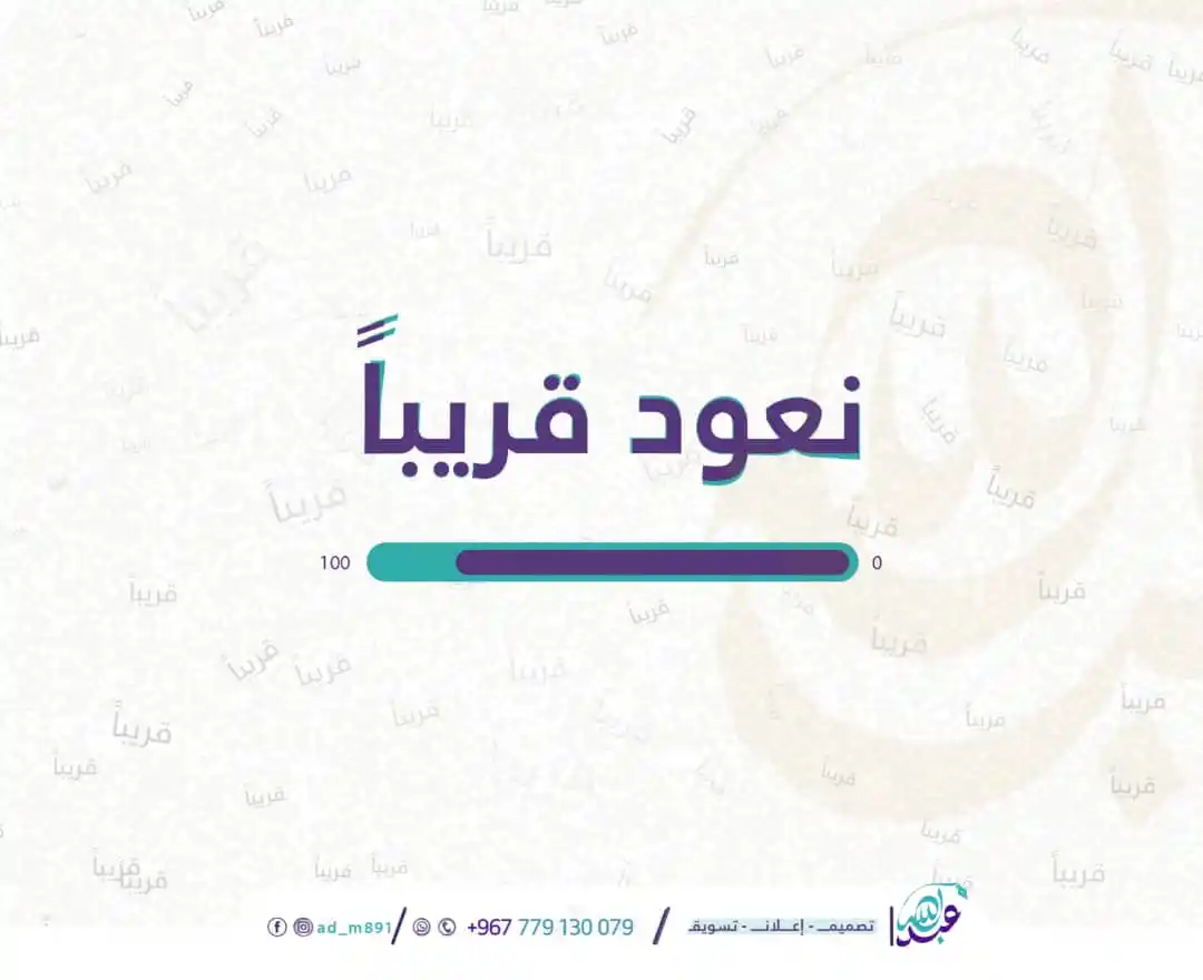 عبدالله للدعاية والاعلان والتصاميم 2025 post
