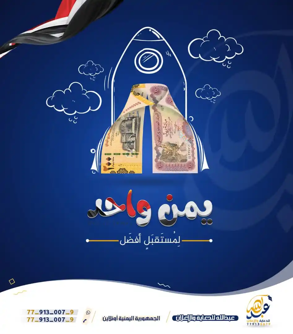 عبدالله للدعاية والاعلان والتصاميم 2025 post