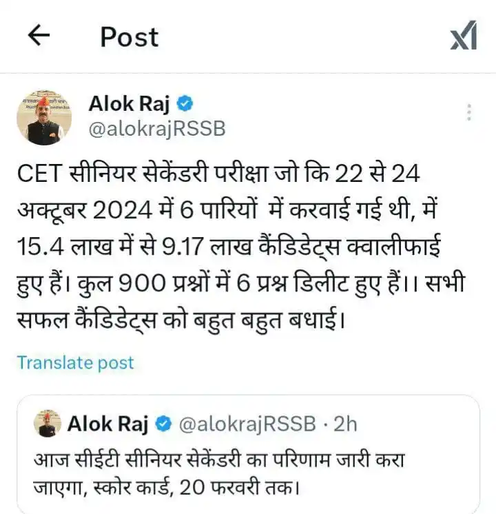 अब मिलेगी नौकरी post