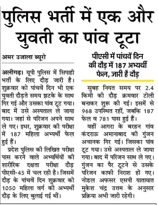 अब मिलेगी नौकरी post
