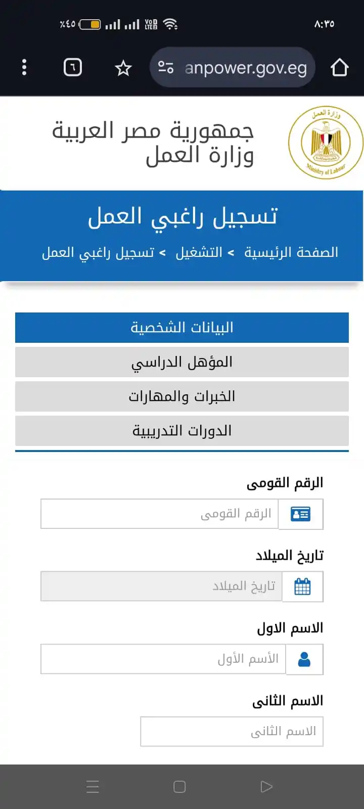 Image from افلييت مصر: منحة رمضان 2025: سجل دلوقتي بالرقم القومي وخد 1000 جنيه بسهولة 😍💰 ي...