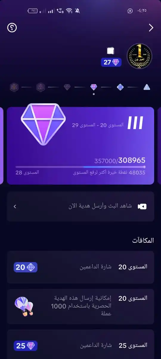 أحمد العوضي أيكش تفلح post