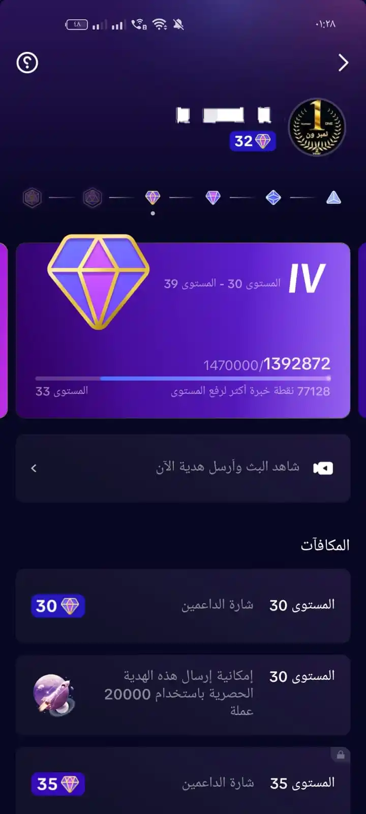 أحمد العوضي أيكش تفلح post