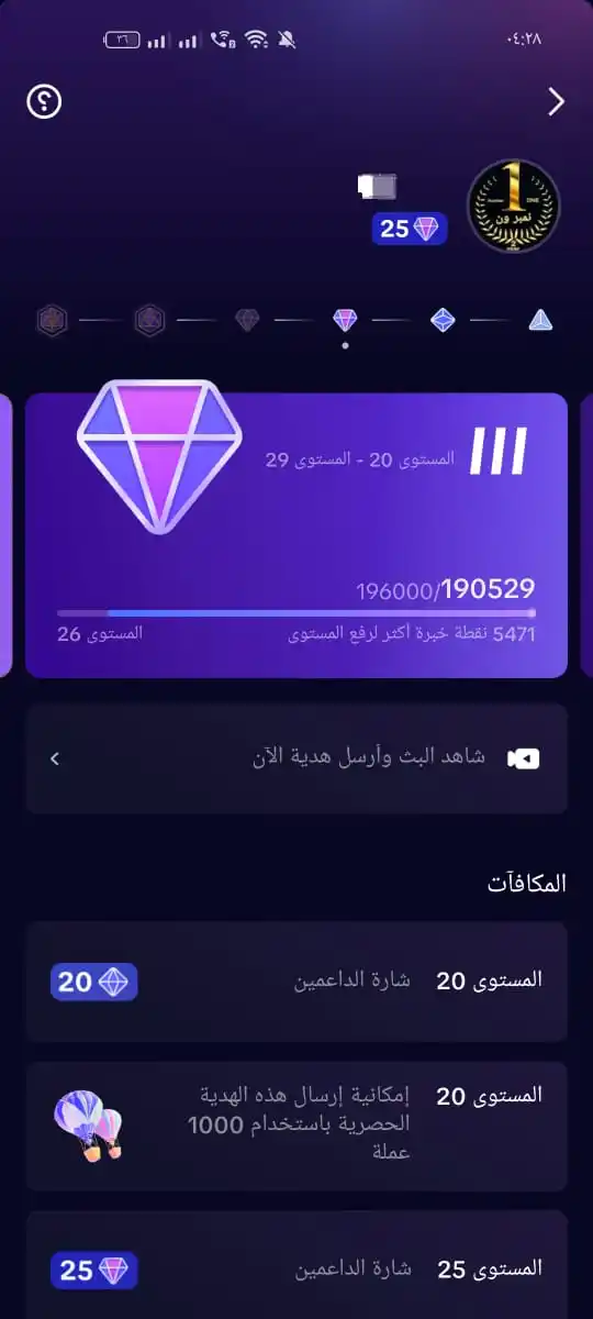 أحمد العوضي أيكش تفلح post