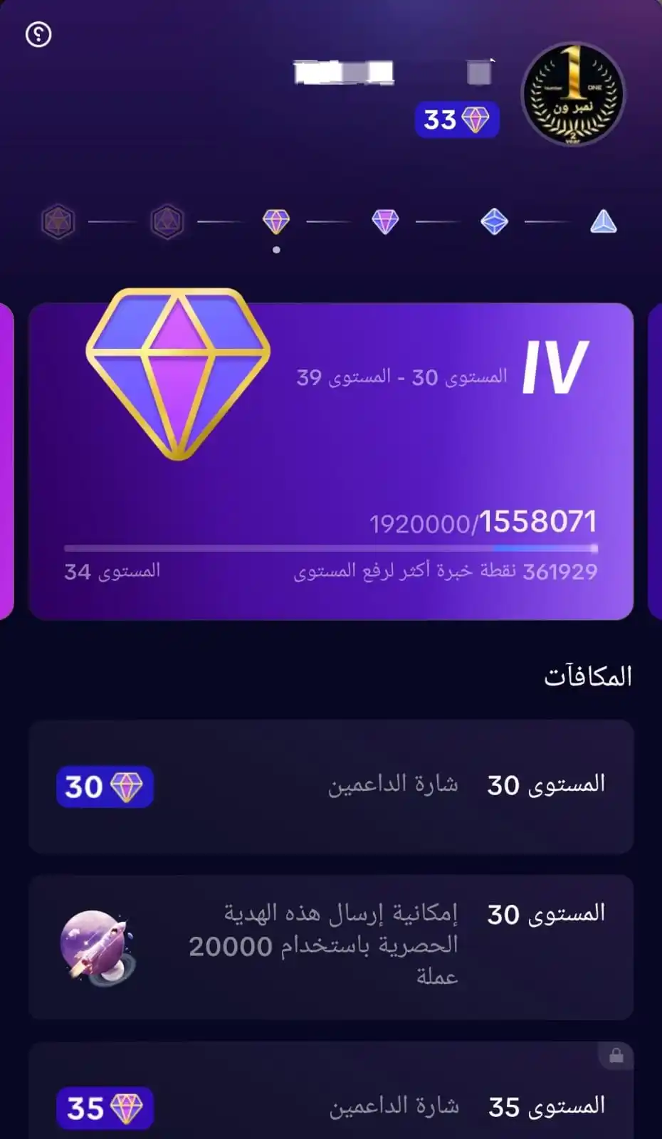 أحمد العوضي أيكش تفلح post