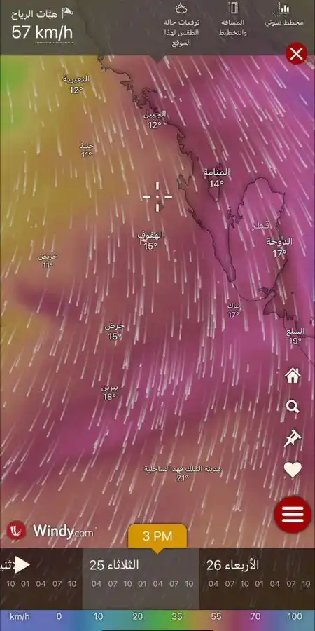 اخبار الشرقية post