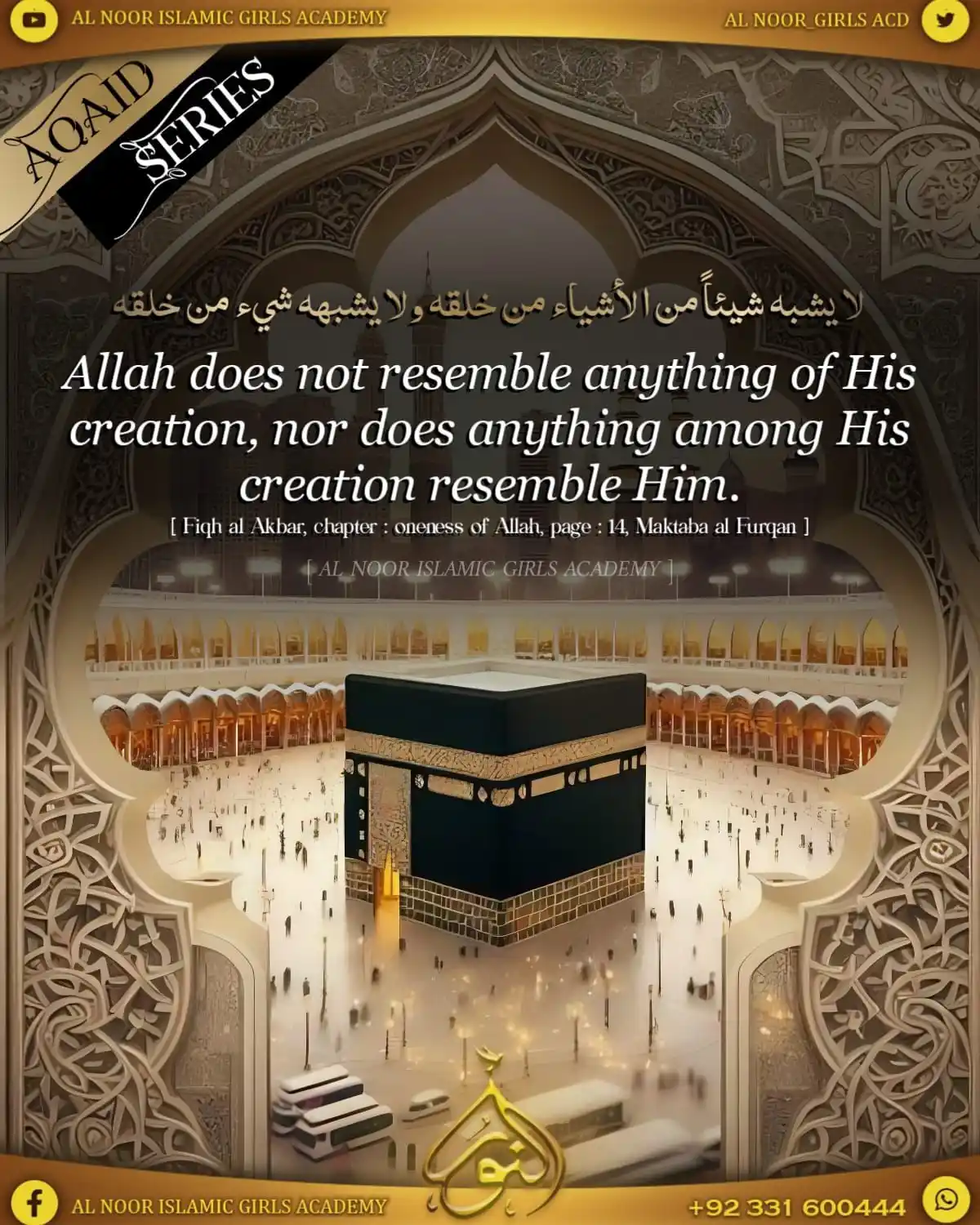 Al Noor Islamic Girls’ Academy  post