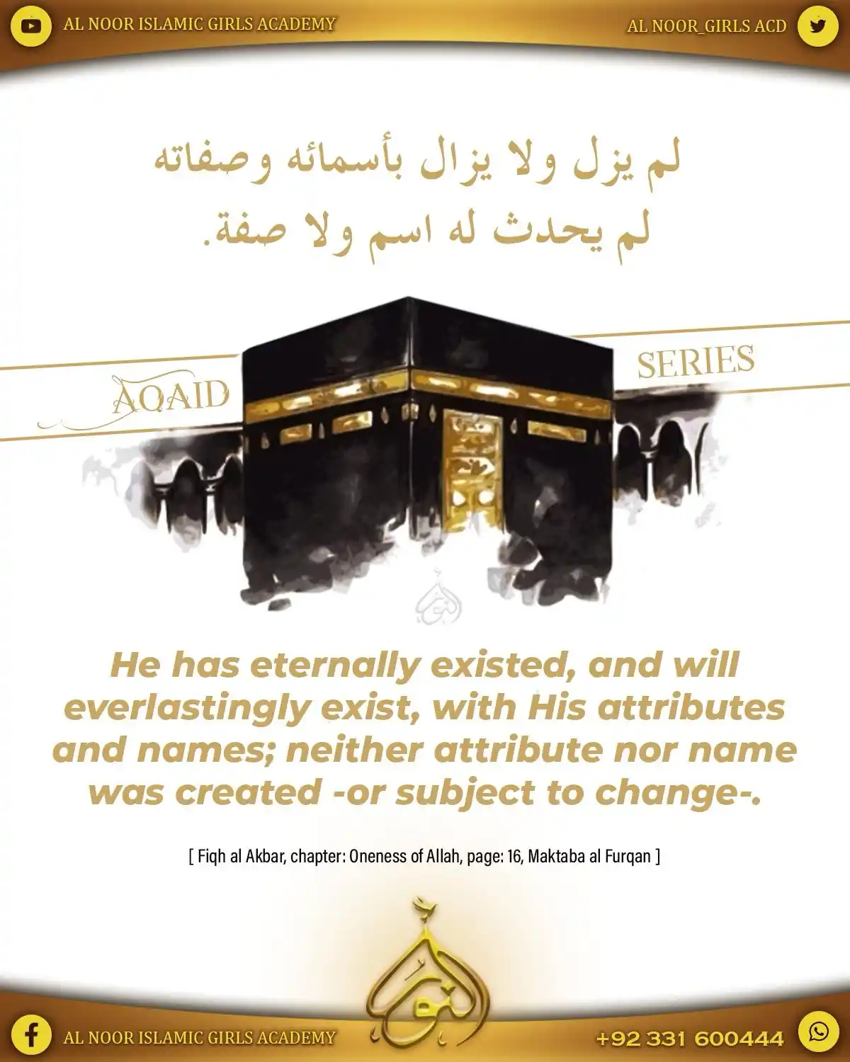 Al Noor Islamic Girls’ Academy  post