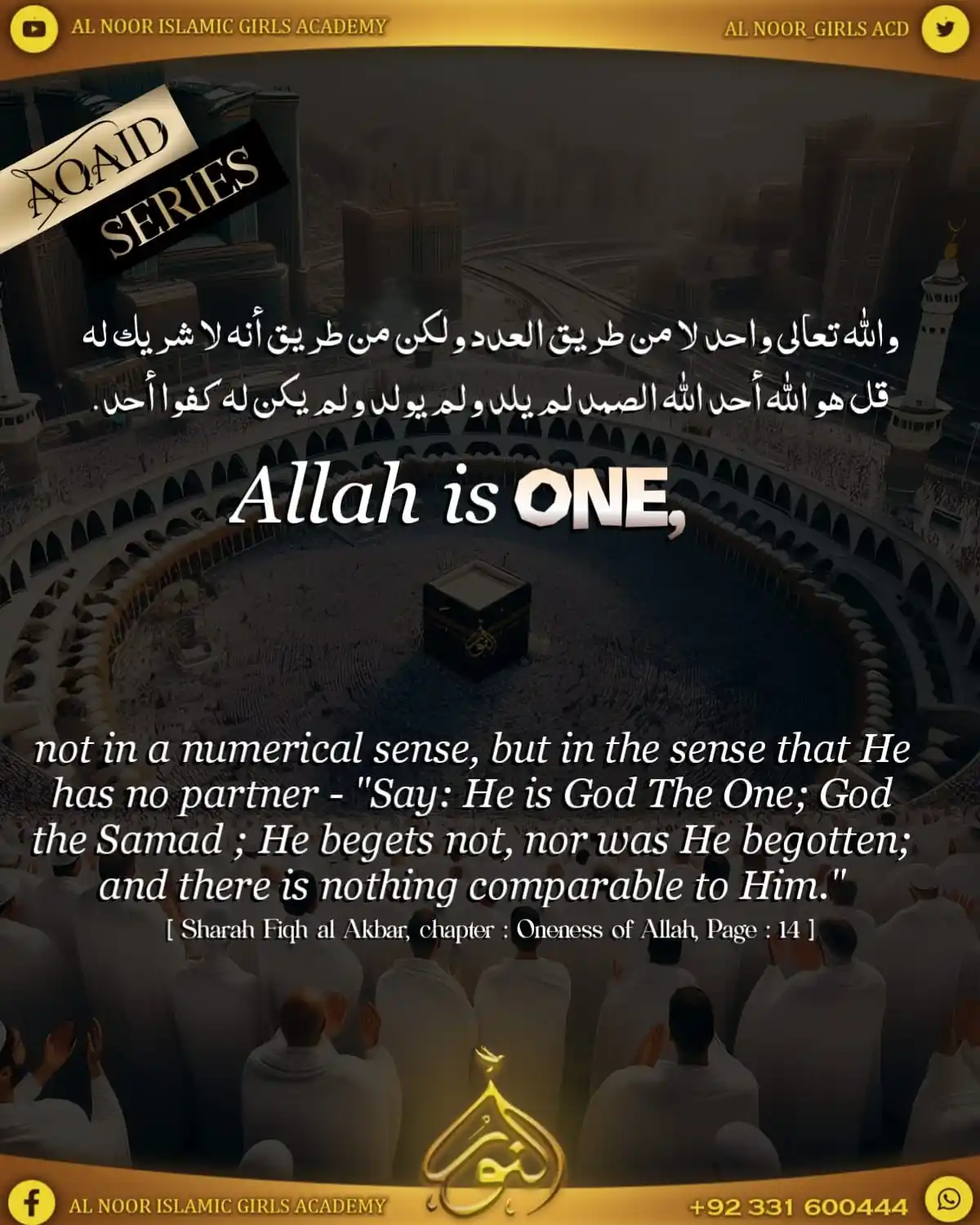 Al Noor Islamic Girls’ Academy  post