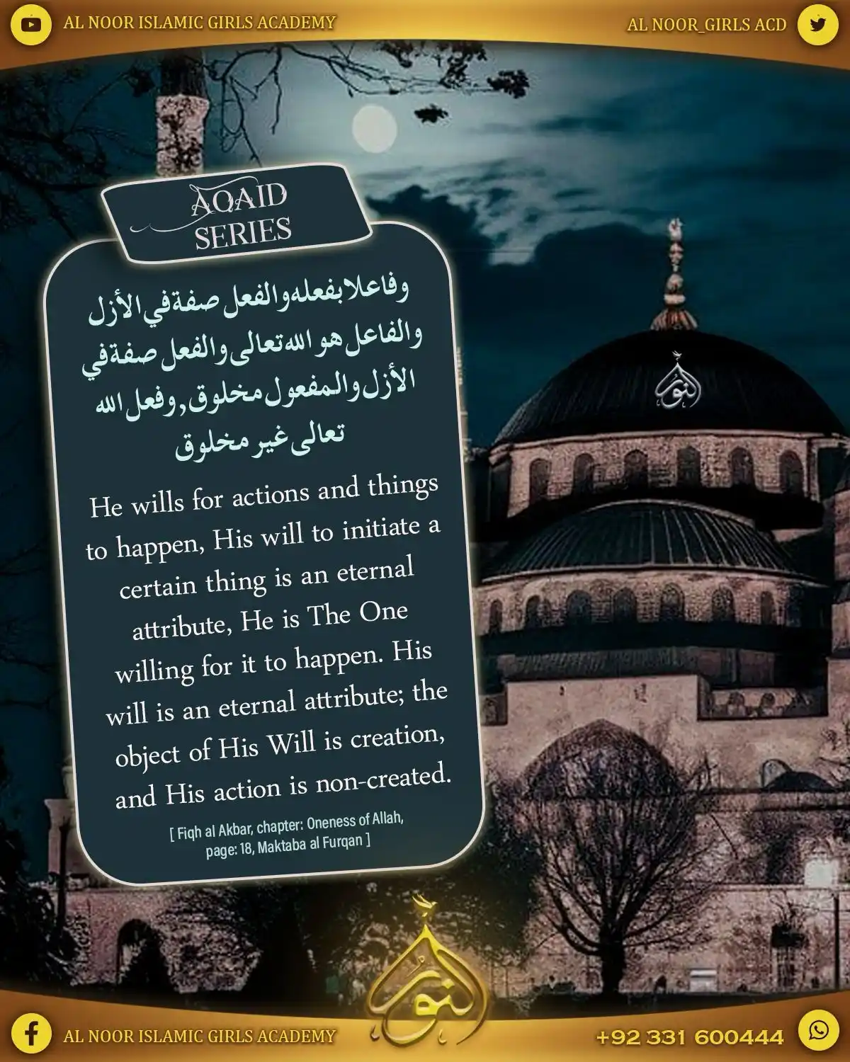 Al Noor Islamic Girls’ Academy  post