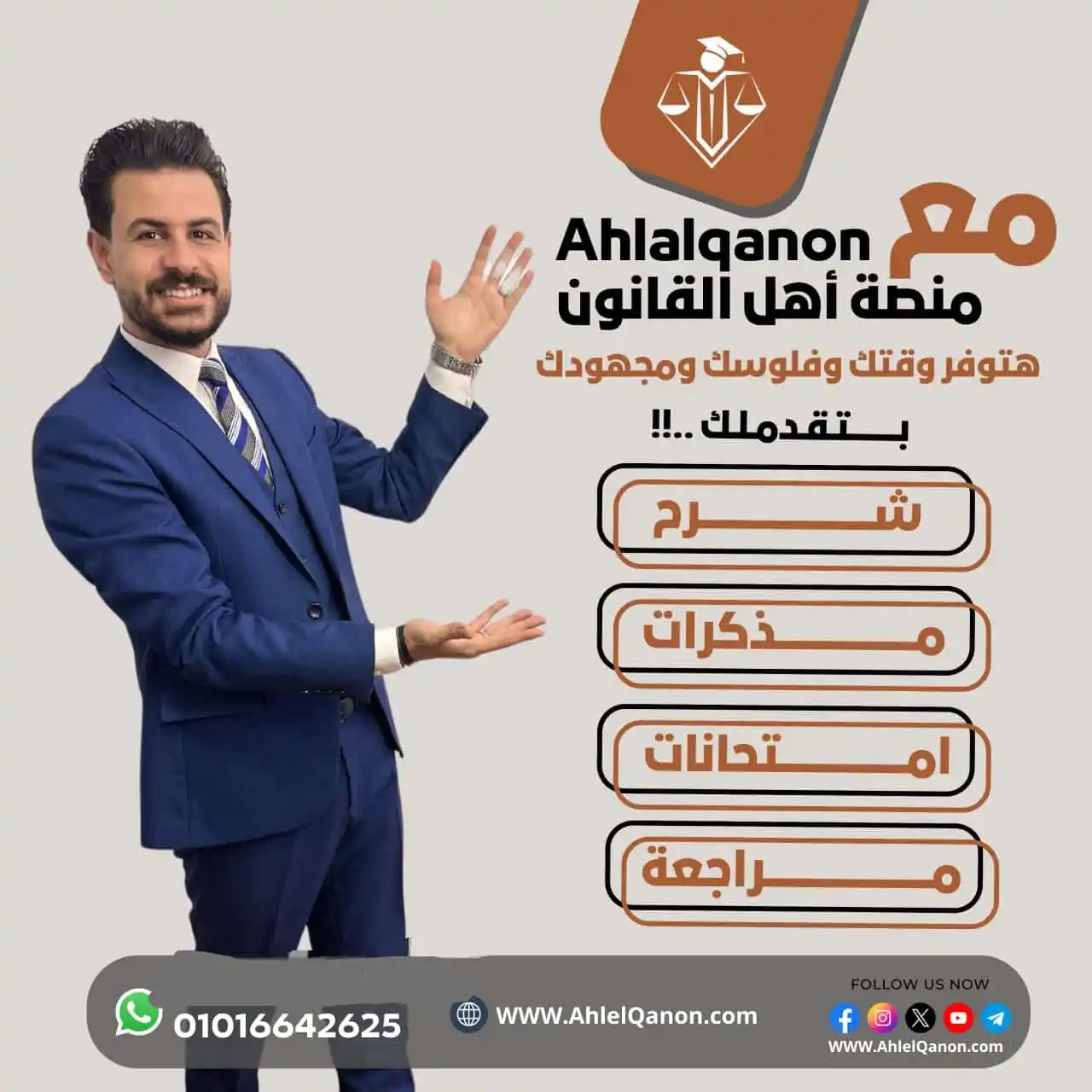 الدكتور خالد أحمد post