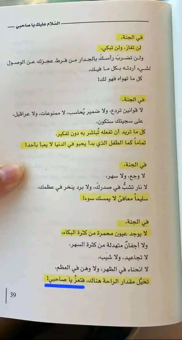 الدكتور خالد أحمد post