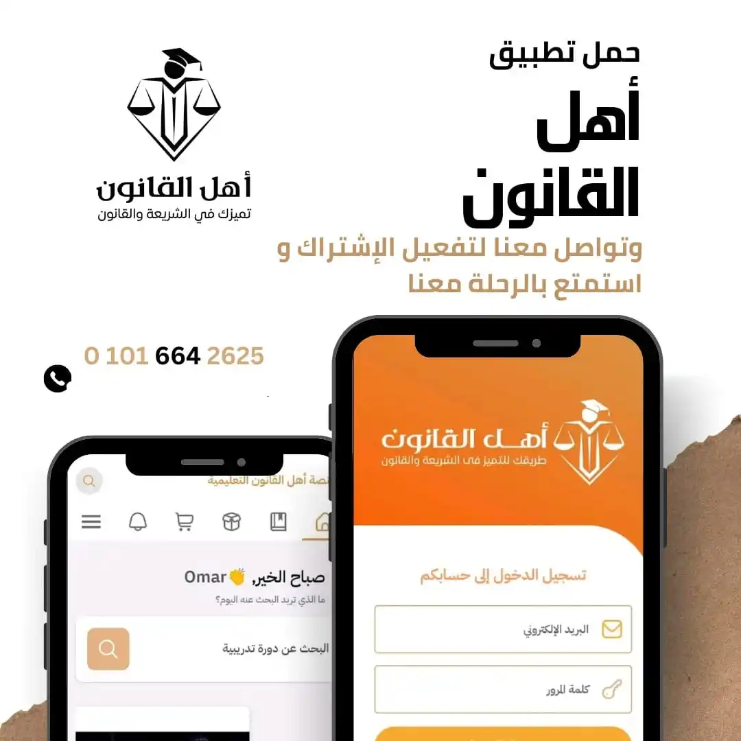 الدكتور خالد أحمد post