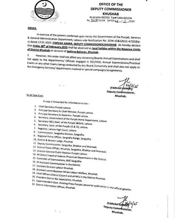 All Education Updates post