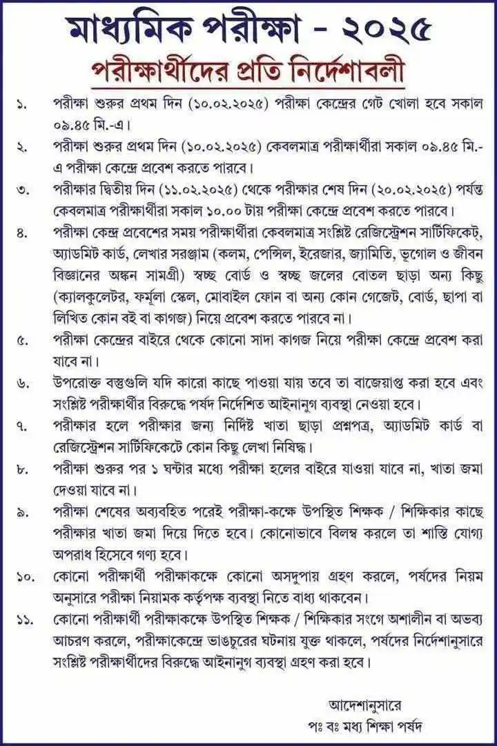 All Information post