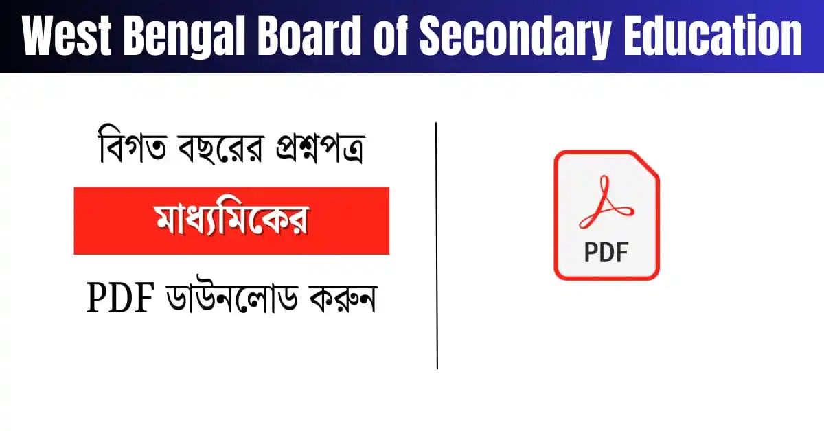 All Information post