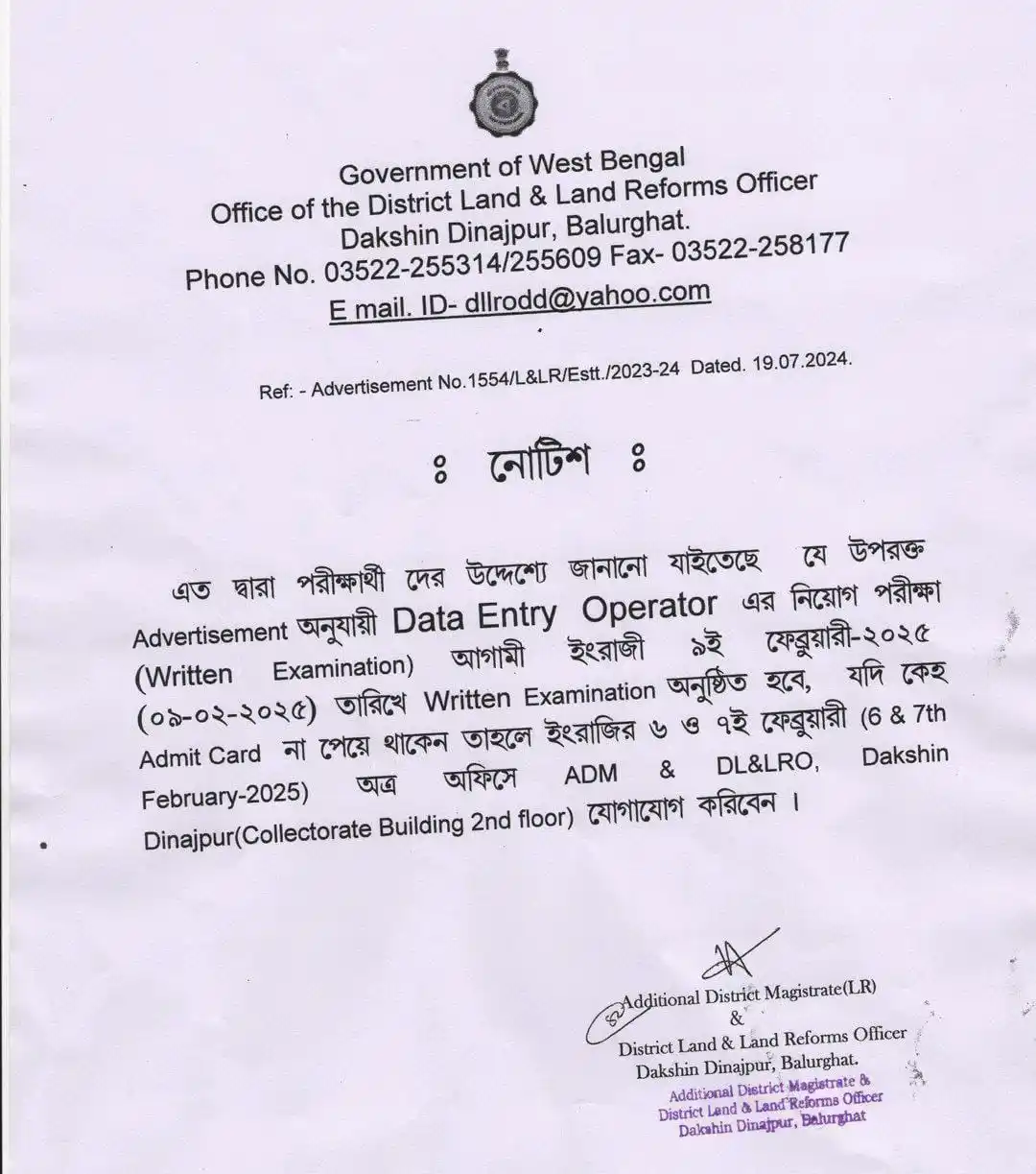 All Information post