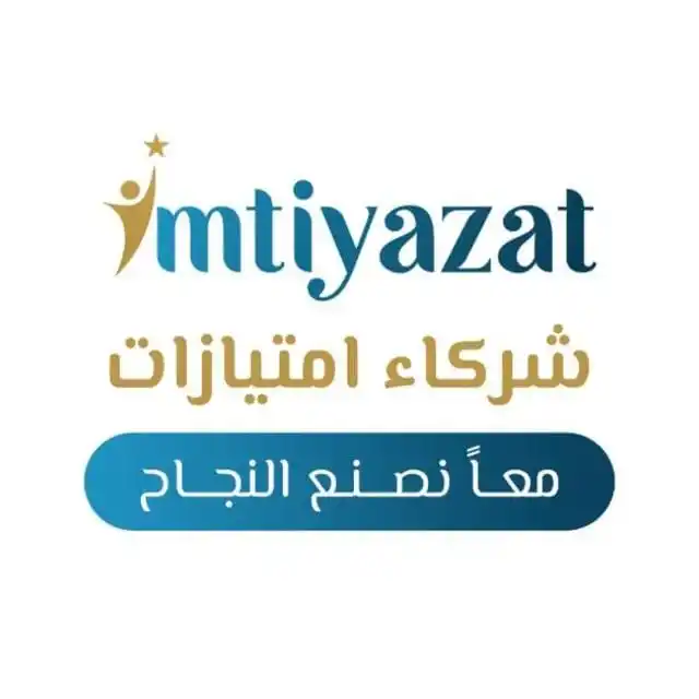 امتيازات للخدمات الطلابية في تركيا - Imtiyazat For Student Services post