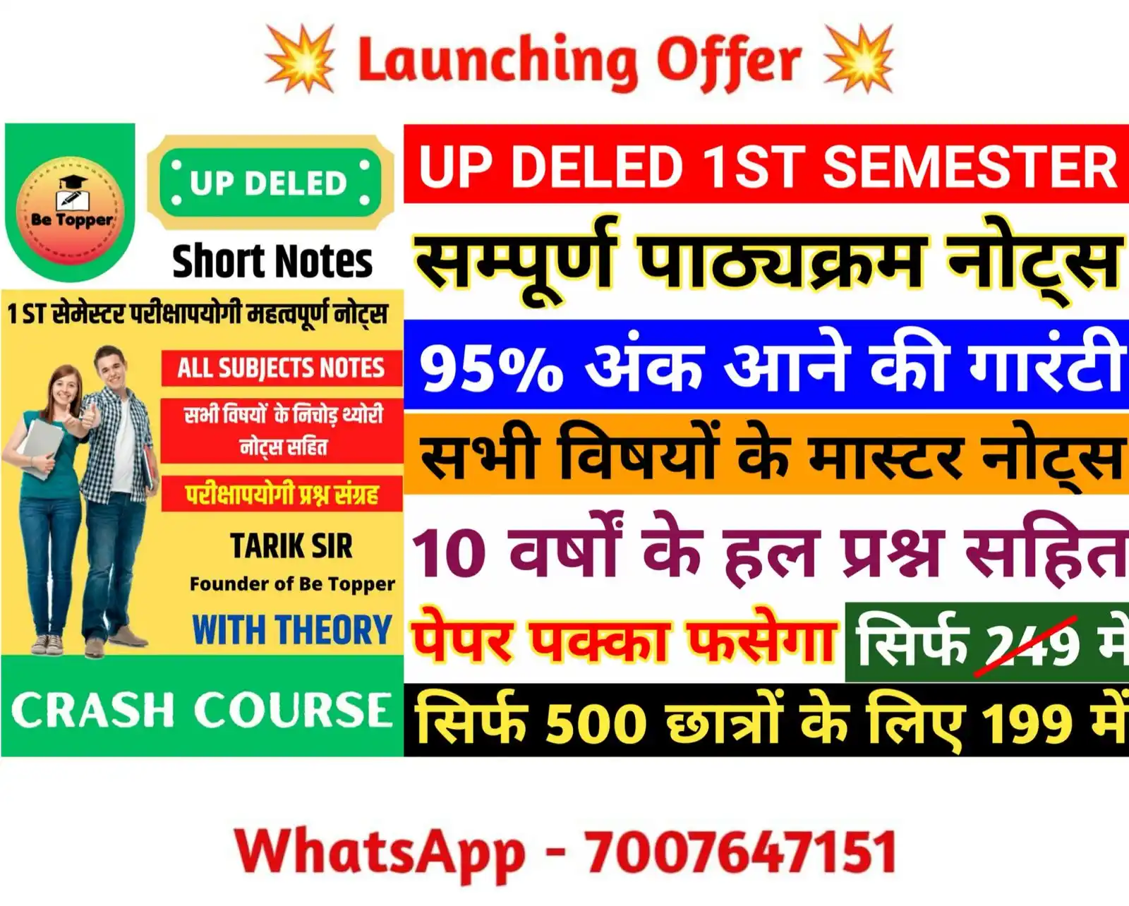 Be Topper post