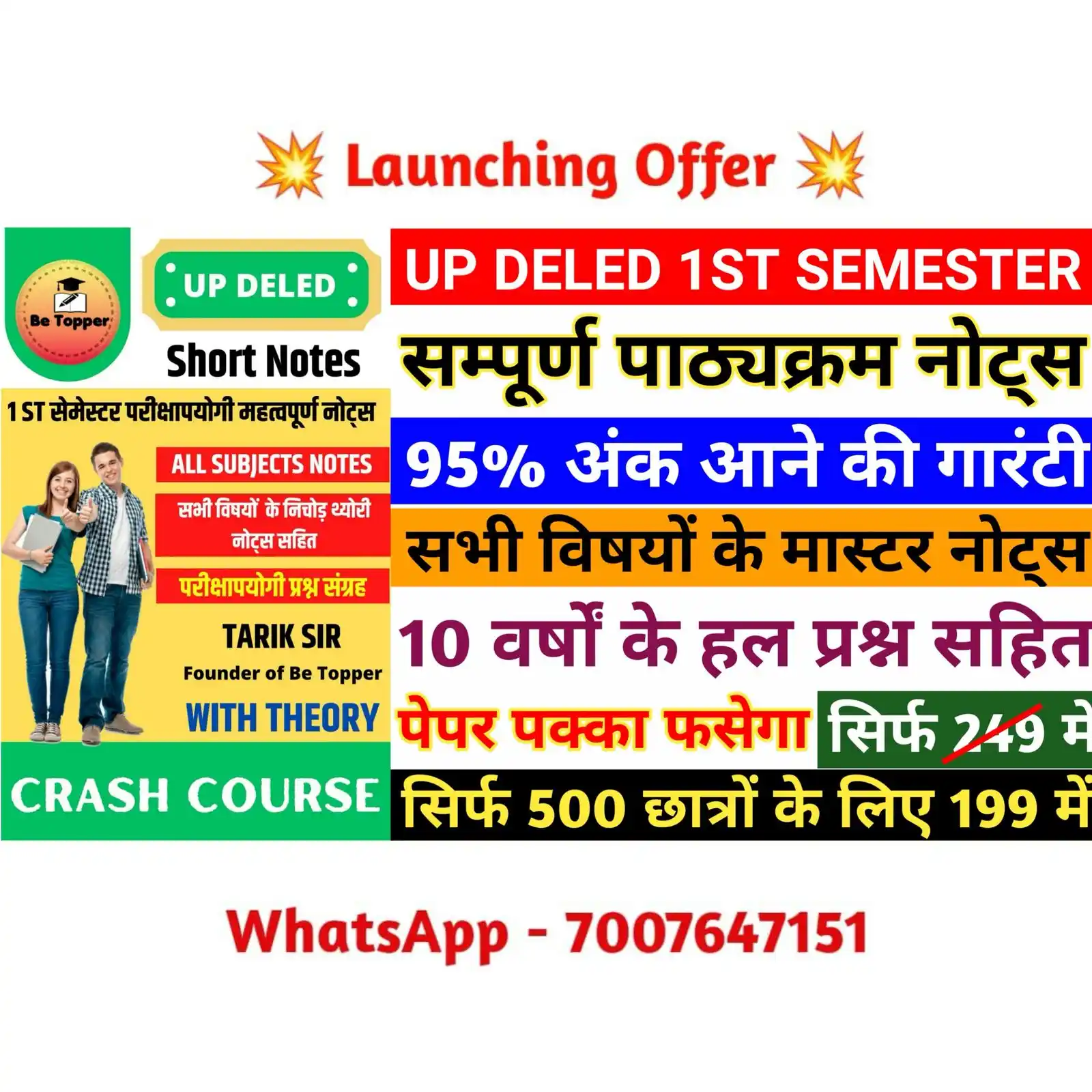 Be Topper post