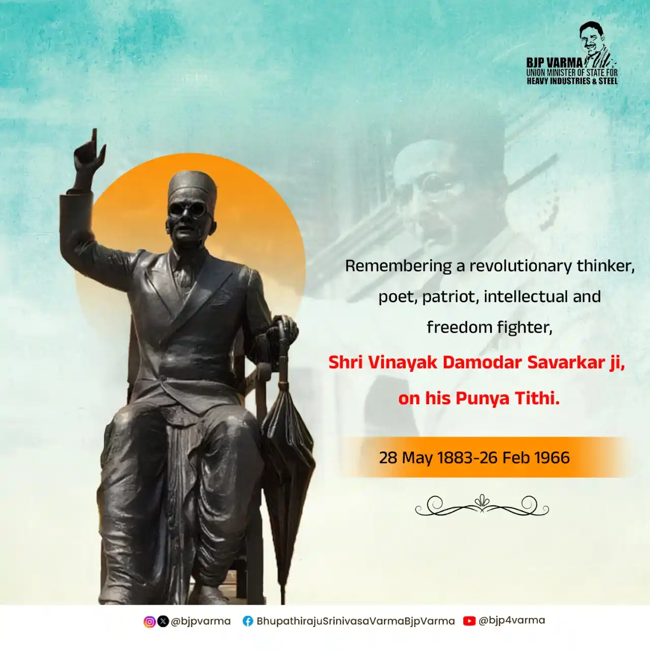 Image from Bhupathiraju Srinivasa Varma-BJP Varma: Remembering a revolutionary thinker, poet, patriot, intellectual and f...