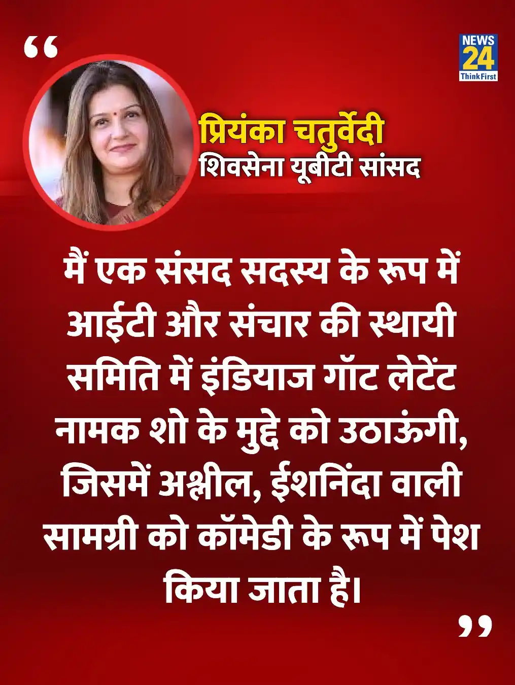 B.Pratap post