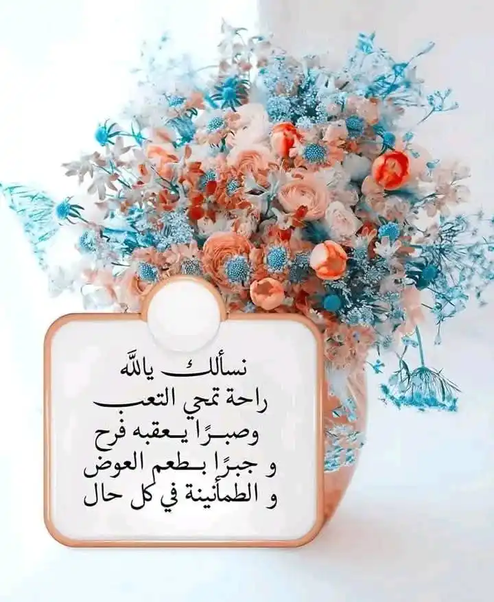 🌼🌴بشـارة الاعلانيـة والاعلامية 🌼🌴 post
