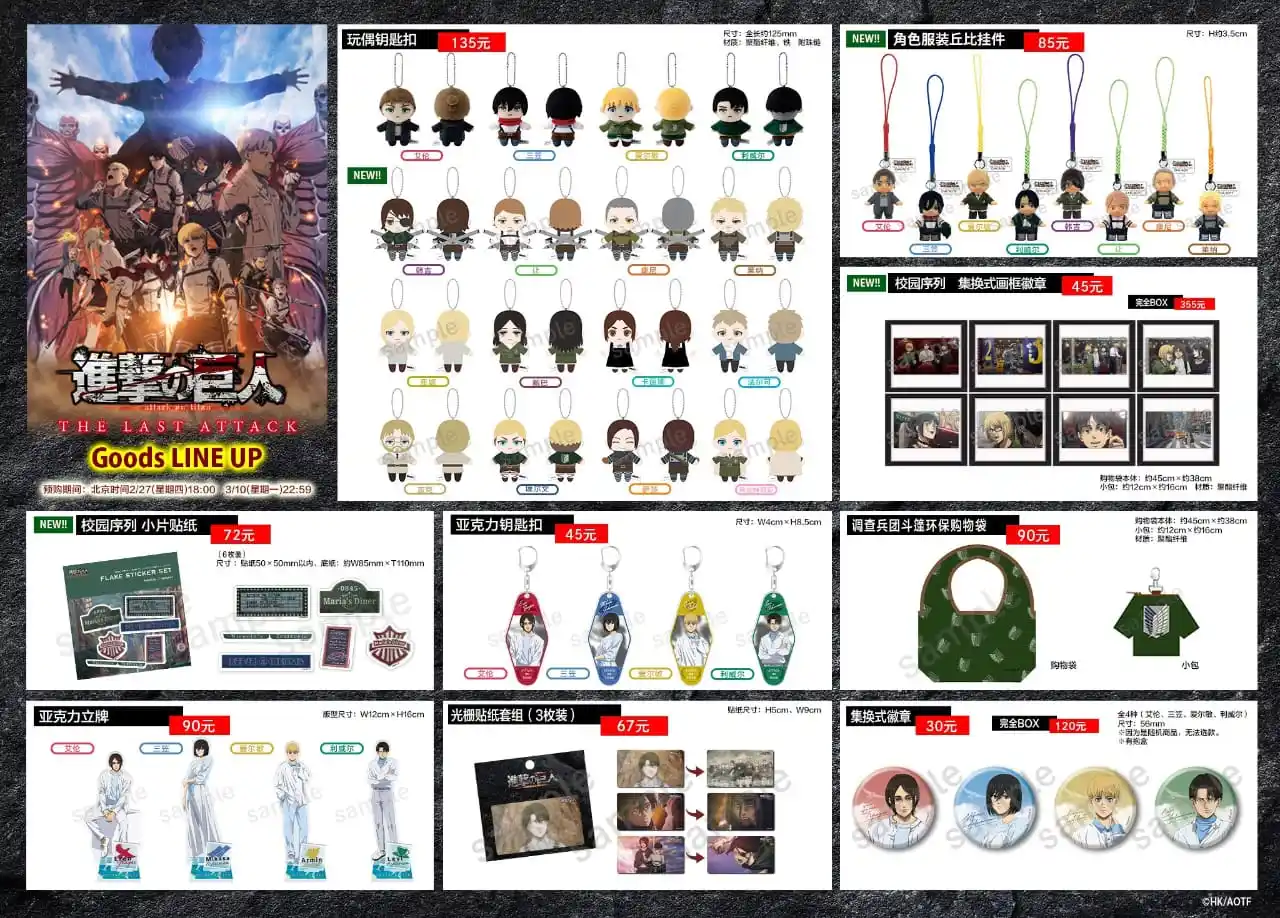 𝐂𝐢𝐧𝐚𝐦𝐨𝐥𝐥 | OPEN GROUP ORDER post