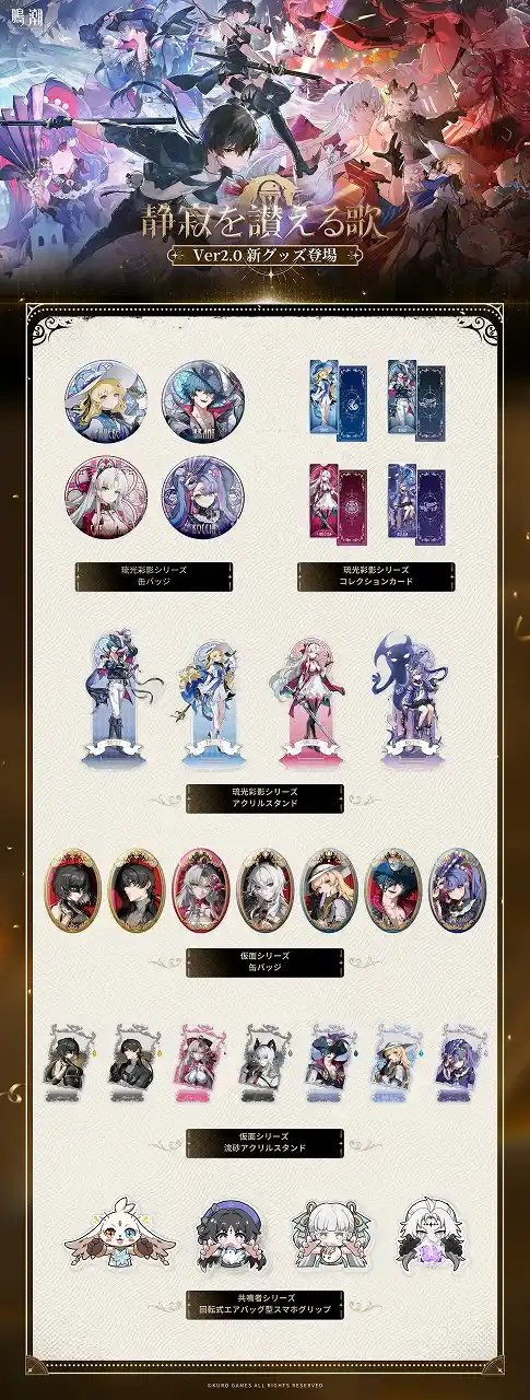 𝐂𝐢𝐧𝐚𝐦𝐨𝐥𝐥 | OPEN GROUP ORDER post