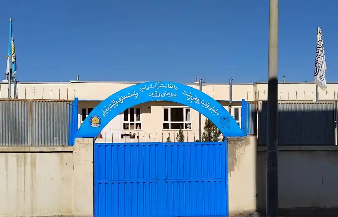 د پوهنې وزارت نشرات ـــ نشرات وزارت معارف post