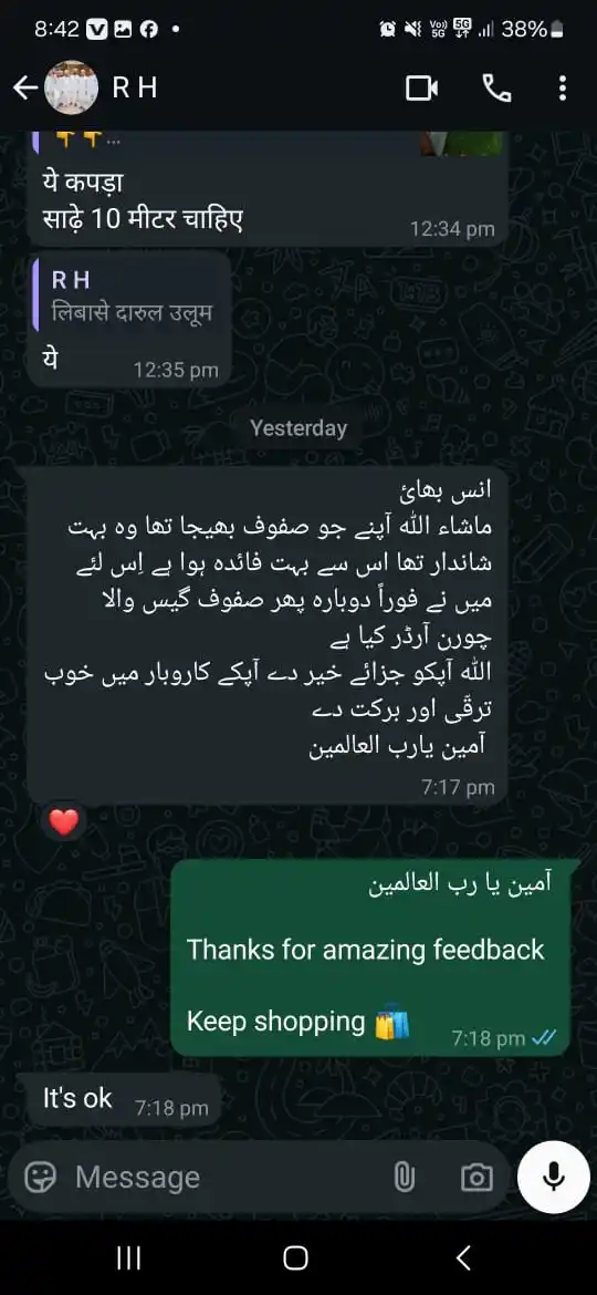 Darul Qalam Deoband . دارالقلم دیوبند post