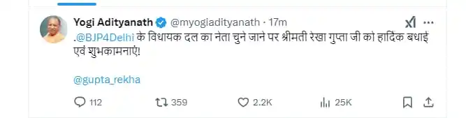 Disha Bhoomi post
