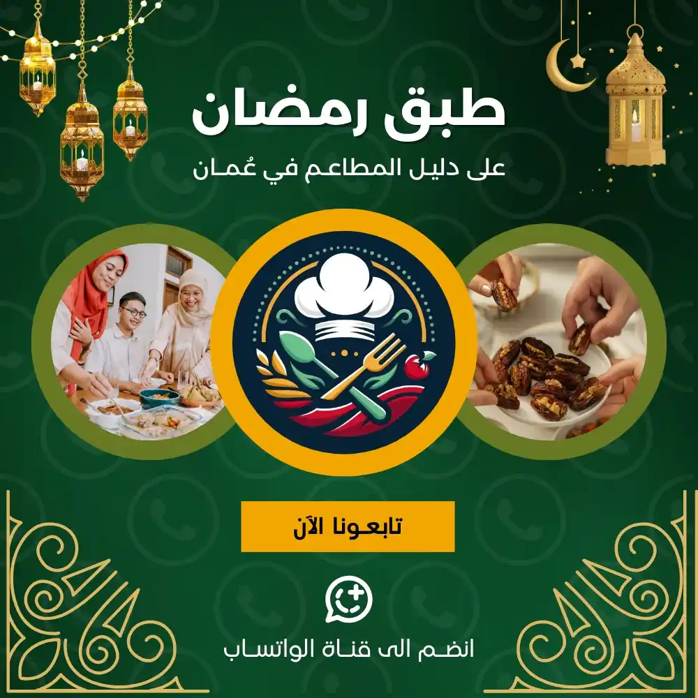 سوالف عُمانية post