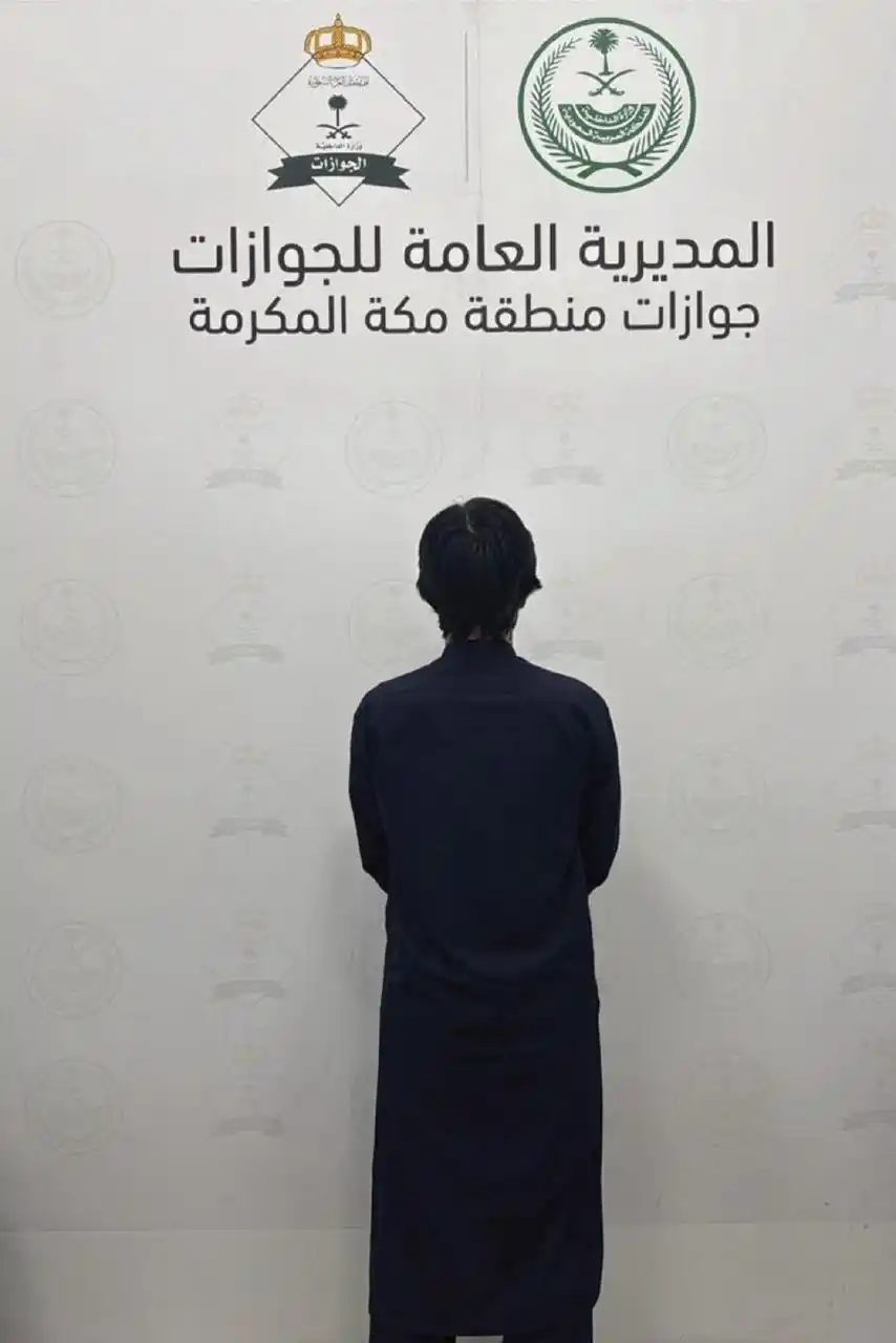 جريدة الرياض post